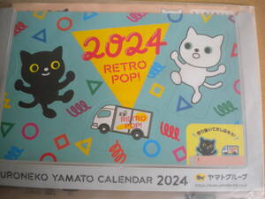 最新 ヤマト運輸 クロネコシロネコのイラストが描かれた 卓上カレンダー 2024年+(2018年～2023年) 非売品 全て未開封