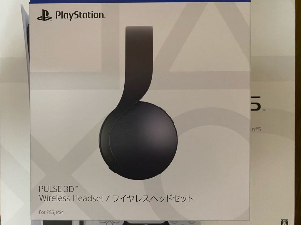 2023年最新】Yahoo!オークション -pulse 3d ワイヤレスヘッドセットの