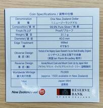 【BEF 3072】記念銀貨 2007年 ニュージーランド 1ドル プルーフ銀貨幣 造幣局記念貨幣 プルーフ貨幣セット 純銀 記念硬貨 現状品_画像6