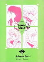 セーラームーン　『MOON STONE』　ずな　曽我火狩　乱ナーズ　同人誌　送料１８５円から_画像2