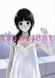 美少女カラーイラスト集　『transient』　岸田メル　迷子通信　送料１８５円