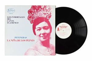La Nina de los Peines / Los Inmortales Del Cante Flamenco / ペテネーラの伝説 / Disc Fujimura FLP101 / LP / 国内盤 / 1989年