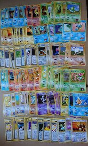 ポケモンカード 旧裏面 ジム拡張パック 全195枚 コンプリート 第1弾 リーダーズスタジアム 第2弾 闇からの挑戦 カスミのなみだ 旧裏 ポケカ