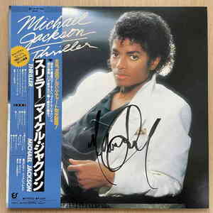 Michael Jackson 直筆サイン入りレコード LP マイケル・ジャクソン