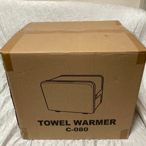 未使用 タオルウォーマー C-080 TOWELWARMER ダークブラウン 木目調 おしぼり 前開き k3665