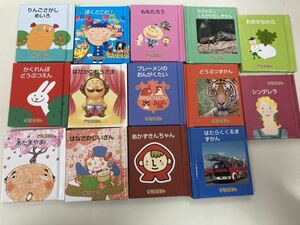 グリコ　ぐりこえほん　小さな絵本　食玩　おまけ　レトロ玩具　１４冊　あかずきんちゃん　おおきなかぶ