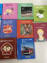 グリコ　ぐりこえほん　小さな絵本　食玩　おまけ　レトロ玩具　１４冊　あかずきんちゃん　おおきなかぶ_画像4