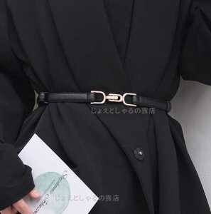  small belt lady's width 1.5cm PU leather belt length adjustment black enamel 