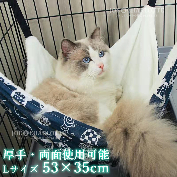 【ブルー】猫犬 ハンモック ペットベッド 冬夏両用 ふんわりやわらか 昼寝 大型 