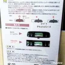 新品　ルームミラー　ピンク　ヤック　240mm　カー用品　カーグッズ　車　オシャレ　可愛い_画像5