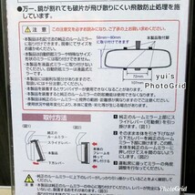 新品　ルームミラー　ピンク　ヤック　240mm　カー用品　カーグッズ　車　オシャレ　可愛い_画像4