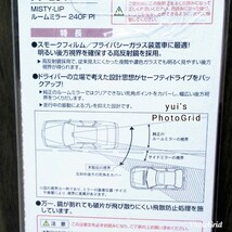新品　ルームミラー　ピンク　ヤック　240mm　カー用品　カーグッズ　車　オシャレ　可愛い_画像3