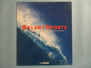ｂあ1045　カタログ　三菱　ギャラン　スポーツ