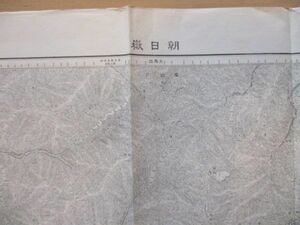 ce1050　5万分1地図　朝日獄　山形県　新潟県　昭和22年　地理調査所