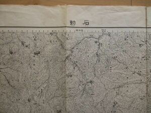 ce1010　5万分1地図　石動　富山県　石川県　昭和23年　地理調査所