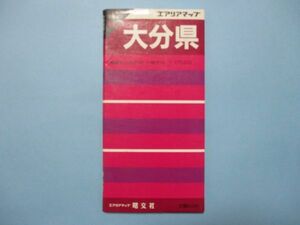 ce1208　17万5千分1地図　大分県　昭和63年　昭文社