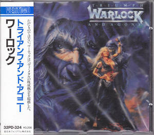 CD ワーロック - トライアンフ・アンド・アゴニー - 旧規格 32PD-324 3200円盤 税表記なし 帯付き WARLOCK TRIUMPH AND AGONY