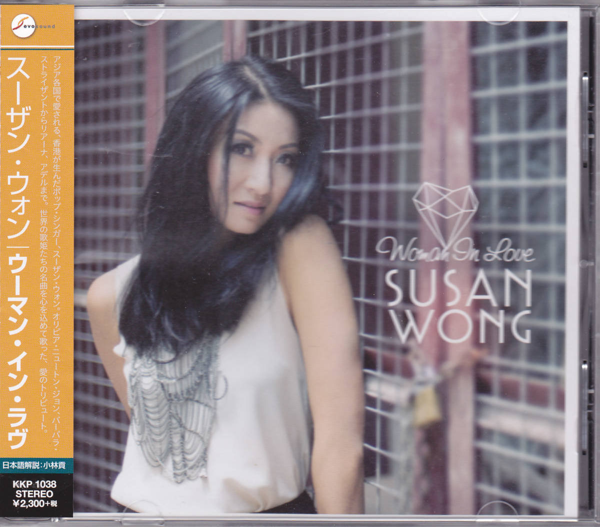 ☆スーザン・ウォン SUSAN WONG-