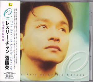 CD レスリー・チャン 張國榮 - C (シー) The Best of Leslie Cheung - 国内盤 帯付き RCCA-2026