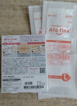 アトファイン Ato fine　Ｌサイズ　２枚_画像2