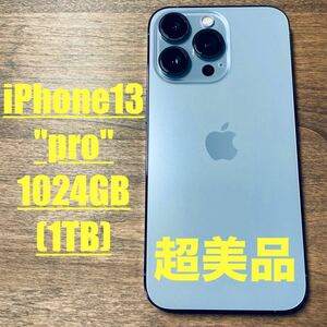 iPhone13 pro 1024GB 1TB SIMフリー 超美品 残念ジャンク品 シエラブルー