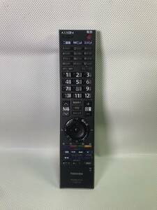 OK8341○TOSHIBA 東芝 デジタルテレビ用 TV用 リモコン CT-90312A (55ZX8000/46ZX8000/55ZH8000/47ZH8000/52ZH7000/46ZH7000 等対応)保証有