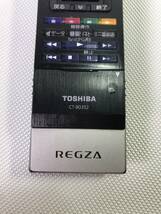 OK8346○TOSHIBA 東芝 REGZA レグザ テレビ用 TV用 リモコン CT-90352 (55Z1/47Z1/42Z1/42ZS1/37ZS1/32ZS1/37Z9000/42Z9000 等対応) 保証付_画像8