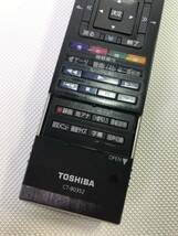 OK8346○TOSHIBA 東芝 REGZA レグザ テレビ用 TV用 リモコン CT-90352 (55Z1/47Z1/42Z1/42ZS1/37ZS1/32ZS1/37Z9000/42Z9000 等対応) 保証付_画像6