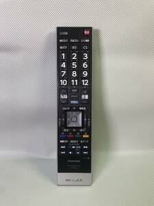 OK8347○TOSHIBA 東芝 REGZA レグザ デジタルテレビ用 TV用 リモコン CT-90442 (55Z8/47Z8/42Z8 対応) 保証付