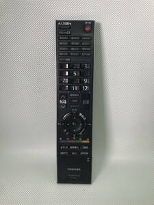 OK8390○TOSHIBA 東芝 デジタルテレビ用 TV用 リモコン CT-90311 対応 42CV500 37CV500 32CV500 【保証付】