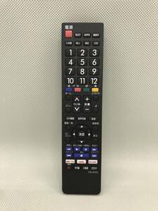 OK8457○NIYAMA ニヤマ Panasonic用 パナソニック用 テレビ用 TV用 リモコン かんたんリモコン ビエラ用 PN-972H