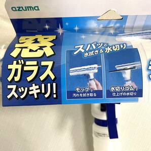 新品・未開封 ★ アズマ工業 スプレー ガラスワイパー 窓掃除 拭き幅24cm タンク容量100ml WD338 の画像2