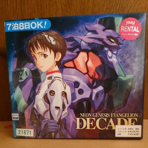 エヴァンゲリオン　DECADE