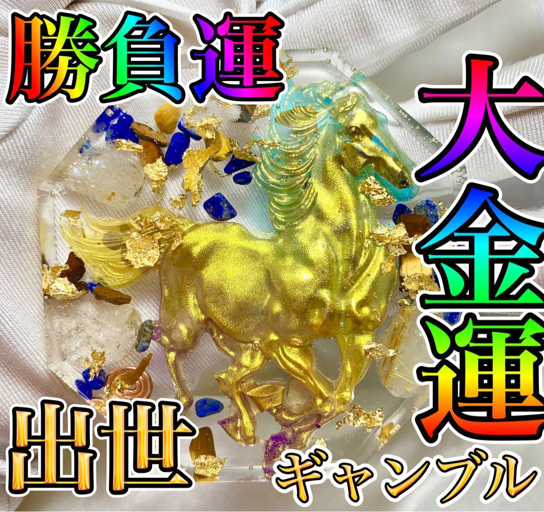 2023年最新】Yahoo!オークション -馬に乗るの中古品・新品・未使用品一覧