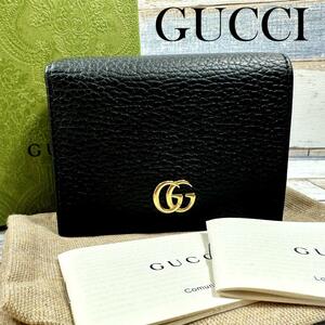 Gucci　グッチ　折り財布　GGマーモント　コンパクトウォレット　456126　ブラック