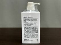 未開封品 薬酵泉 薬用 全身洗浄料500ml_画像2