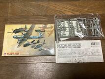 1/700 ピットロード 日本海軍基地＆日本海軍機1・本土防空戦　未組立_画像5