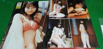 本郷柚巴　藤本沙羅　グラビア雑誌切り抜き8P_画像4