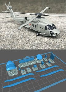 1/144レジンパーツ　Sh-60K　改造キット