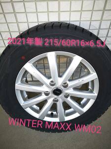 【東大阪引取】2021年製 215/60R16×6.5J 95S ダンロップ WINTER MAXX WM02 アルミ オデッセイ ヴェゼル エスティ