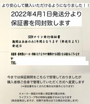 残り僅か！数量限定特別価格！　リフレッシュ品　ガーミン ストライカービビッド４cv＋GT20振動子セット　即納可能！_画像8