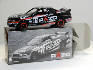 特注トミカ「TRAMPIO RAZO CARMATE GT-R(R33)」日本製