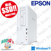 1円出品 デスクトップ パソコン 新品 SSD 中古 EPSON 高性能 安い Windows11 省スペース Core i5 4GB 高速 office Windows11 _画像1