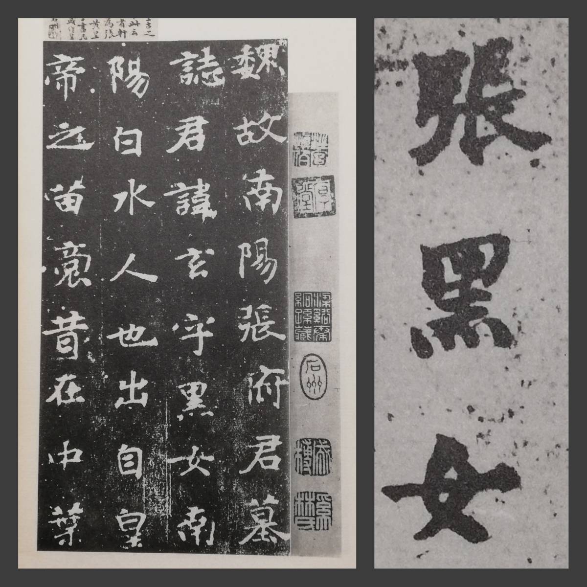 2025年最新】Yahoo!オークション -何紹基の中古品・新品・未使用 2025年最新】Yahoo!オークション -何紹基の中古品・新品・未使用
