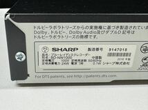 SHARP BDレコーダー BD-NW1000 HDD再生OK、BD再生OK 本体のみ　(100s) ③_画像4