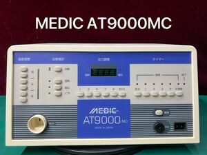 美品　メディック MEDIC AT9000MC 電位治療器/温熱治療器　家庭用 (140s)