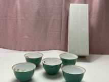 未使用品 香蘭社　つごもり草花　湯呑み 湯呑 和食器　陶器 5客揃え 茶器 　(80s)_画像4