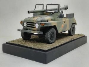 トランペッター1/35中国BJ212A 75式105mm無反動砲　完成品ヴィネット