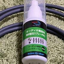 SAECサエク 映像 デジタル RCA ケーブル SV-1770 PCOCC 1.2ｍ×1本 0.5ｍ×2本　まとめて_画像7