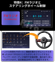 N09A2 Android式カーナビ2GB+32GBステレオ9インチ ラジオ Bluetooth付きGPSナビゲーションFM Radio、WiFi、USB、バックカメラ_画像6